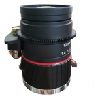 12 mm, 1", 12 MP, C-mount ITS Traffic Lens (LS-CTV-0052)