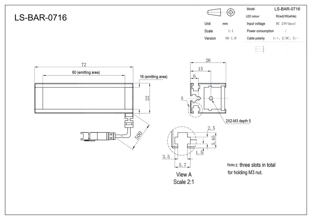 LS-BAR-0716 dimensions (mm)
