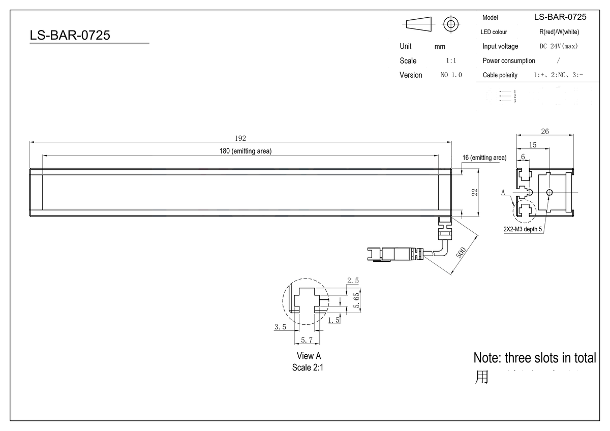 LS-BAR-0725 dimensions (mm)
