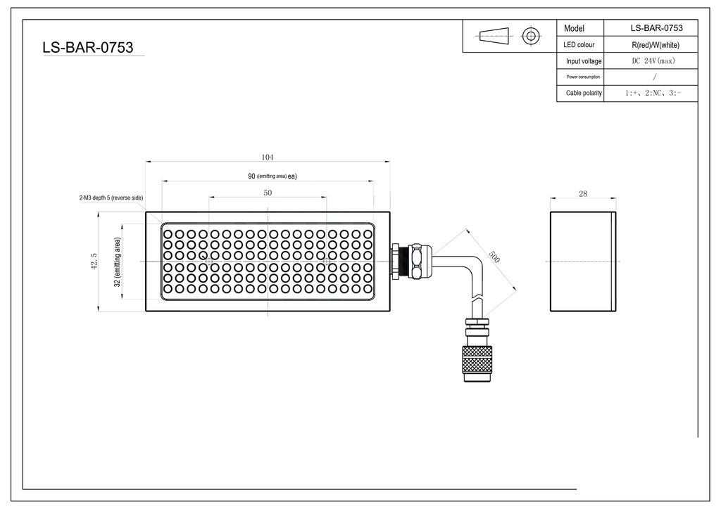 LS-BAR-0753 dimensions (mm)