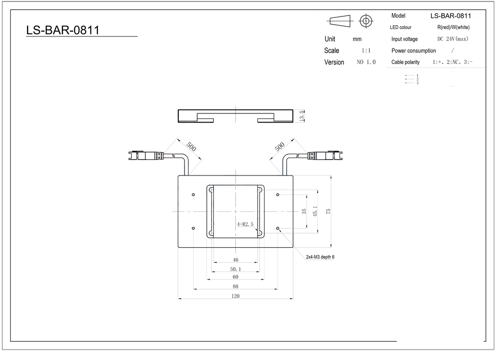 LS-BAR-0811 dimensions (mm)