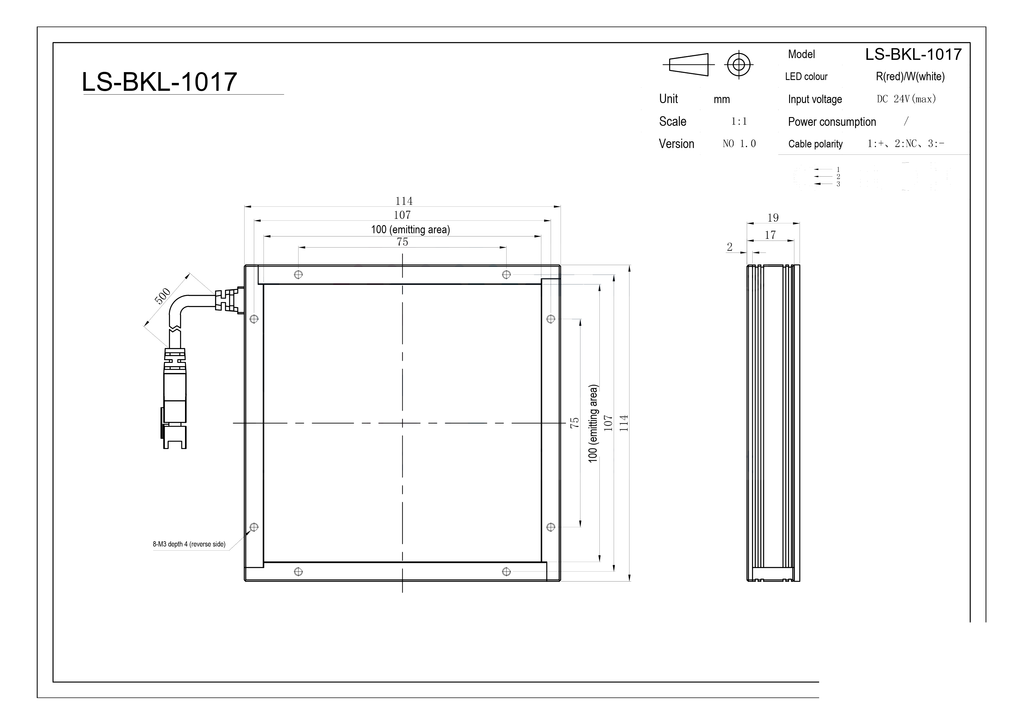 LS-BKL-1017 dimensions (mm)