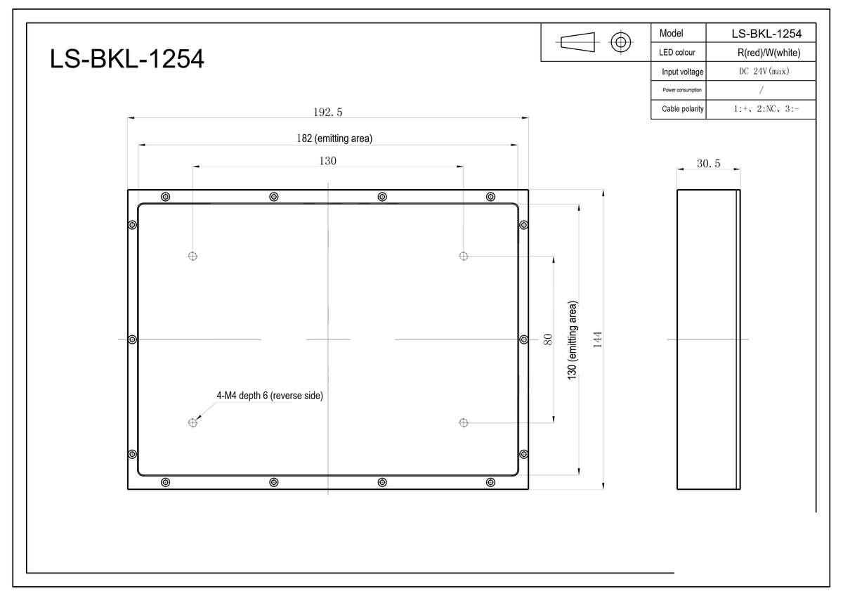 182 x 130 mm Waterproof back light (LS-BKL-1254)