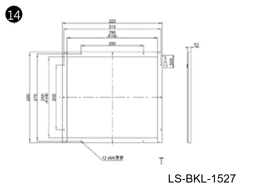 320 x 280 mm non-standard surface lights (LS-BKL-1527)