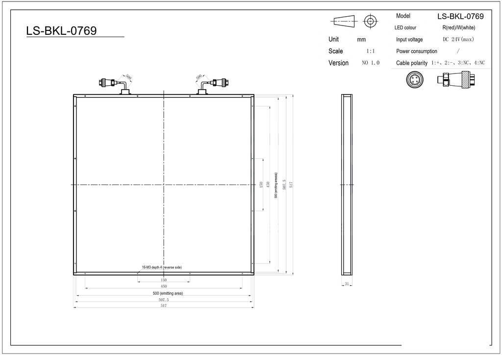 LS-BKL-0769 dimensions (mm)