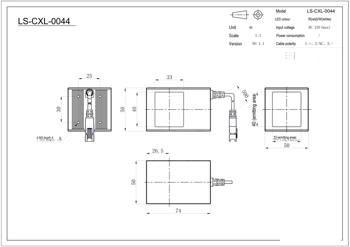 LS-CXL-0044 dimensions (mm)