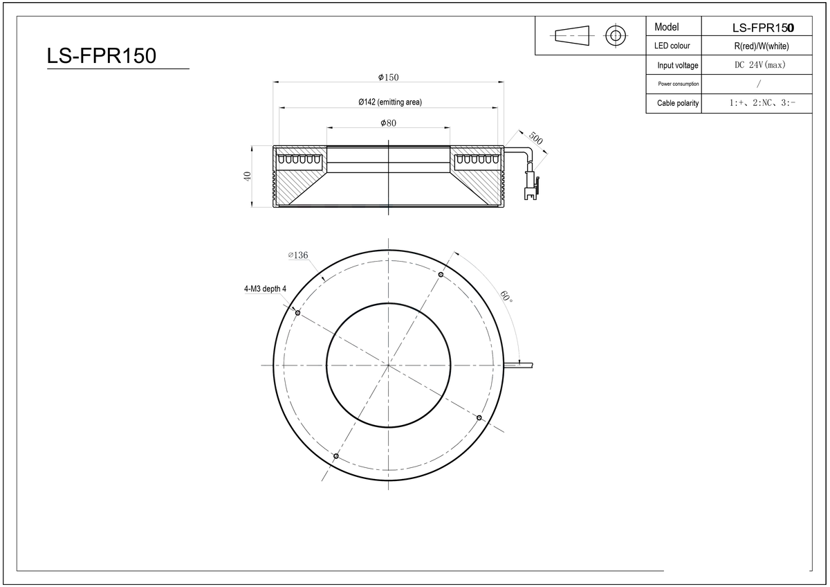 LS-FPR150 dimensions (mm)
