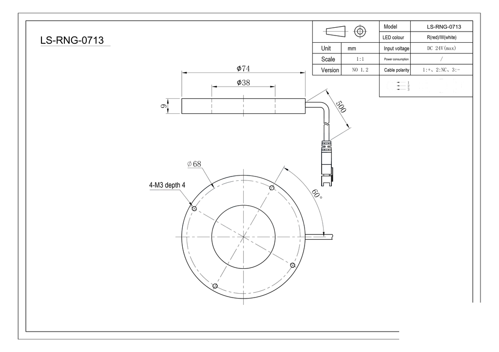LS-RNG-0713 dimensions (mm)