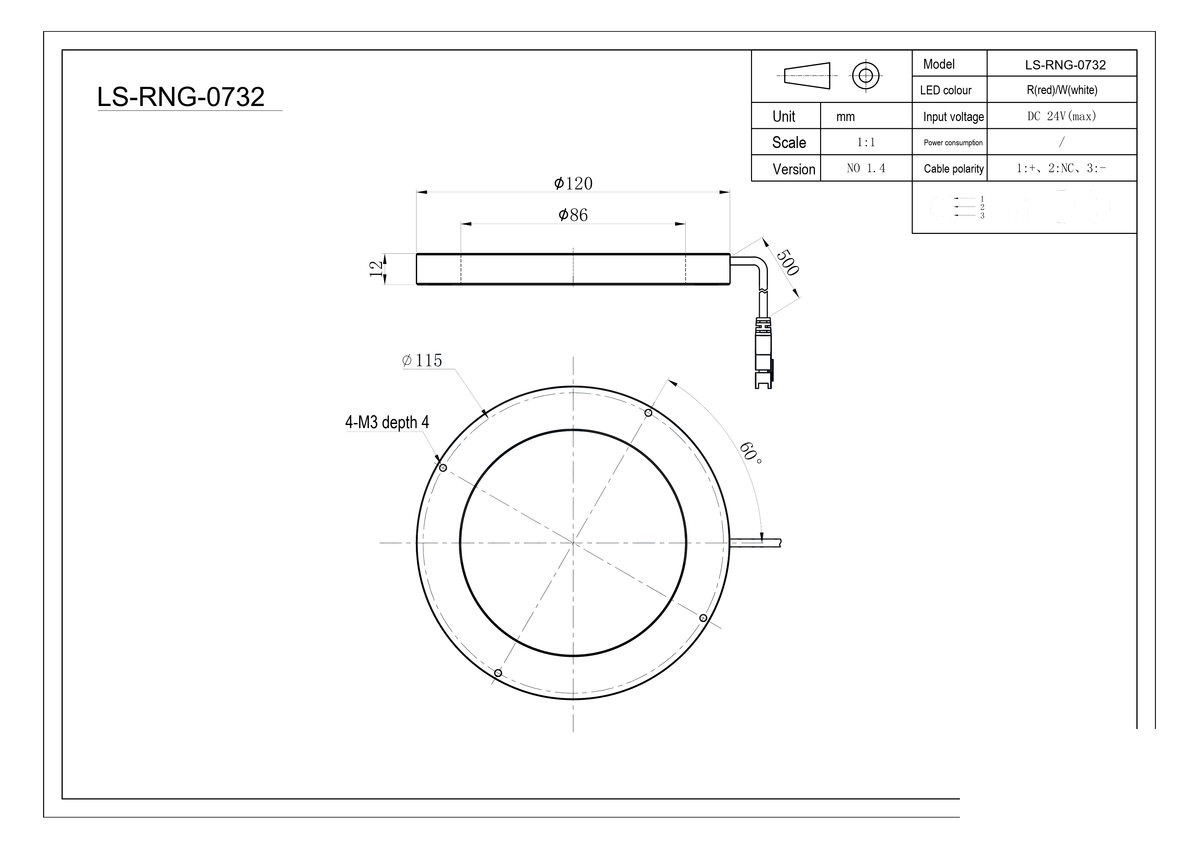 LS-RNG-0732 dimensions (mm)