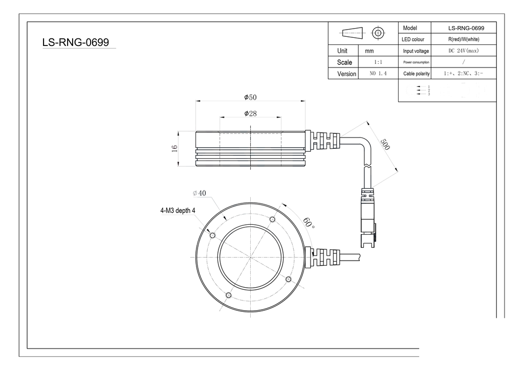 LS-RNG-0699 dimensions (mm)