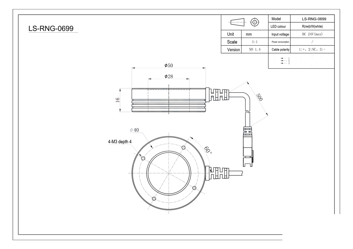 LS-RNG-0699 dimensions (mm)
