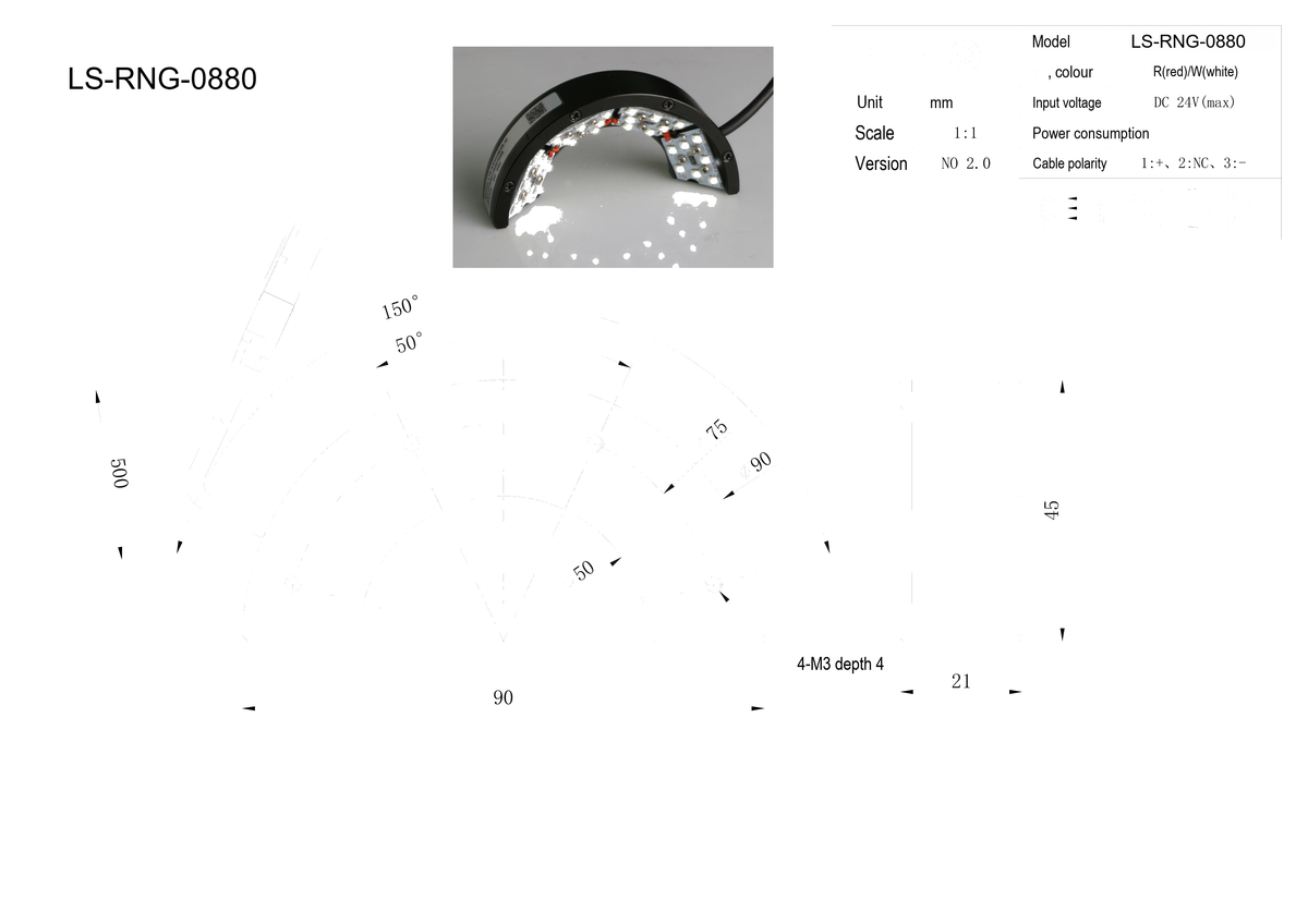 LS-RNG-0880 dimensions (mm)