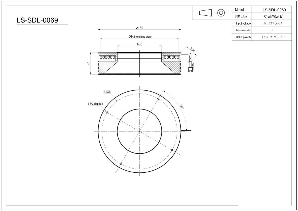 LS-SDL-0069 dimensions (mm)
