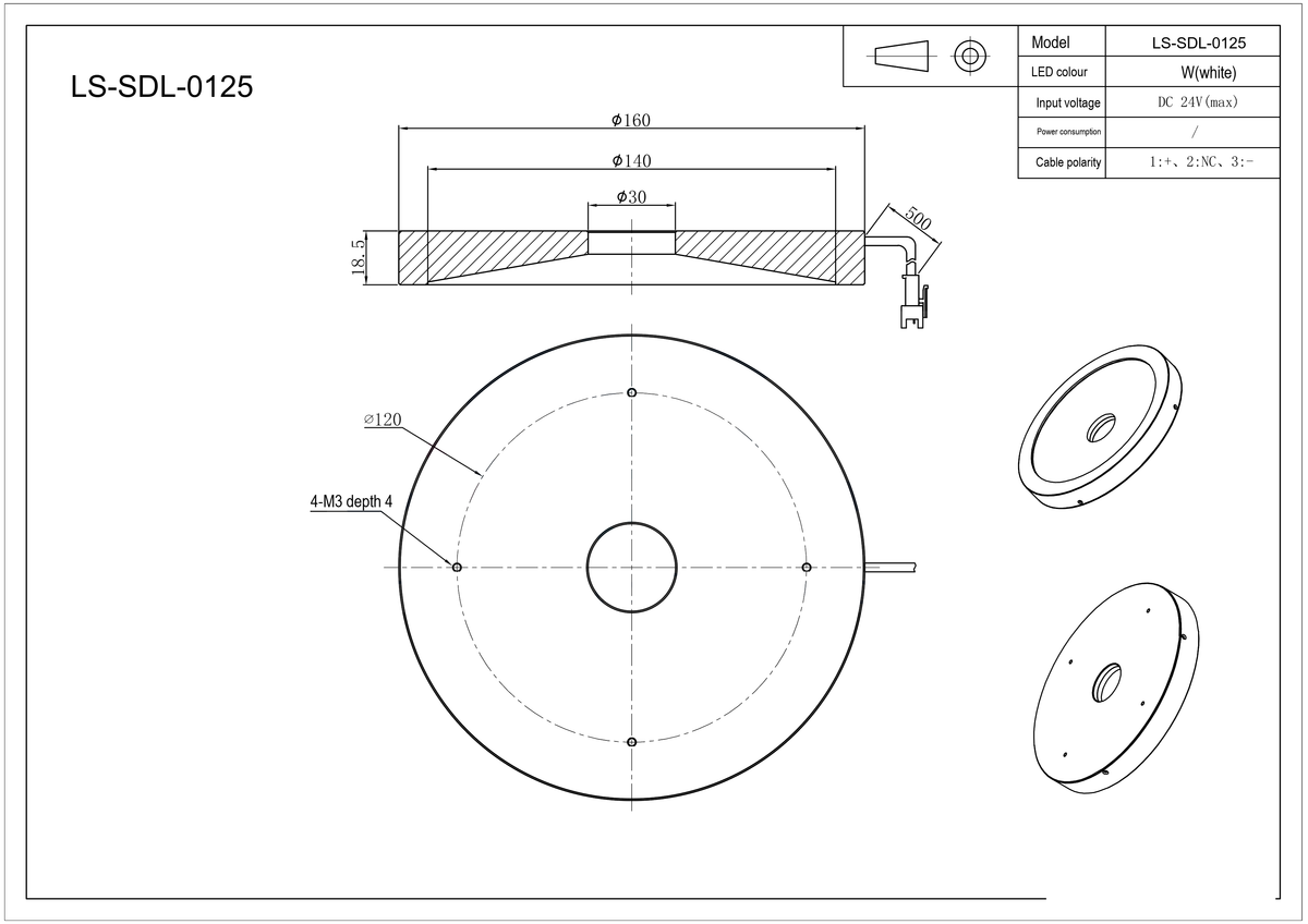 LS-SDL-0125 dimensions (mm)