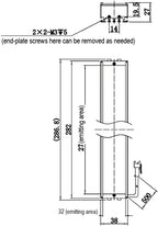 LS-BAR-1271 dimensions (mm)