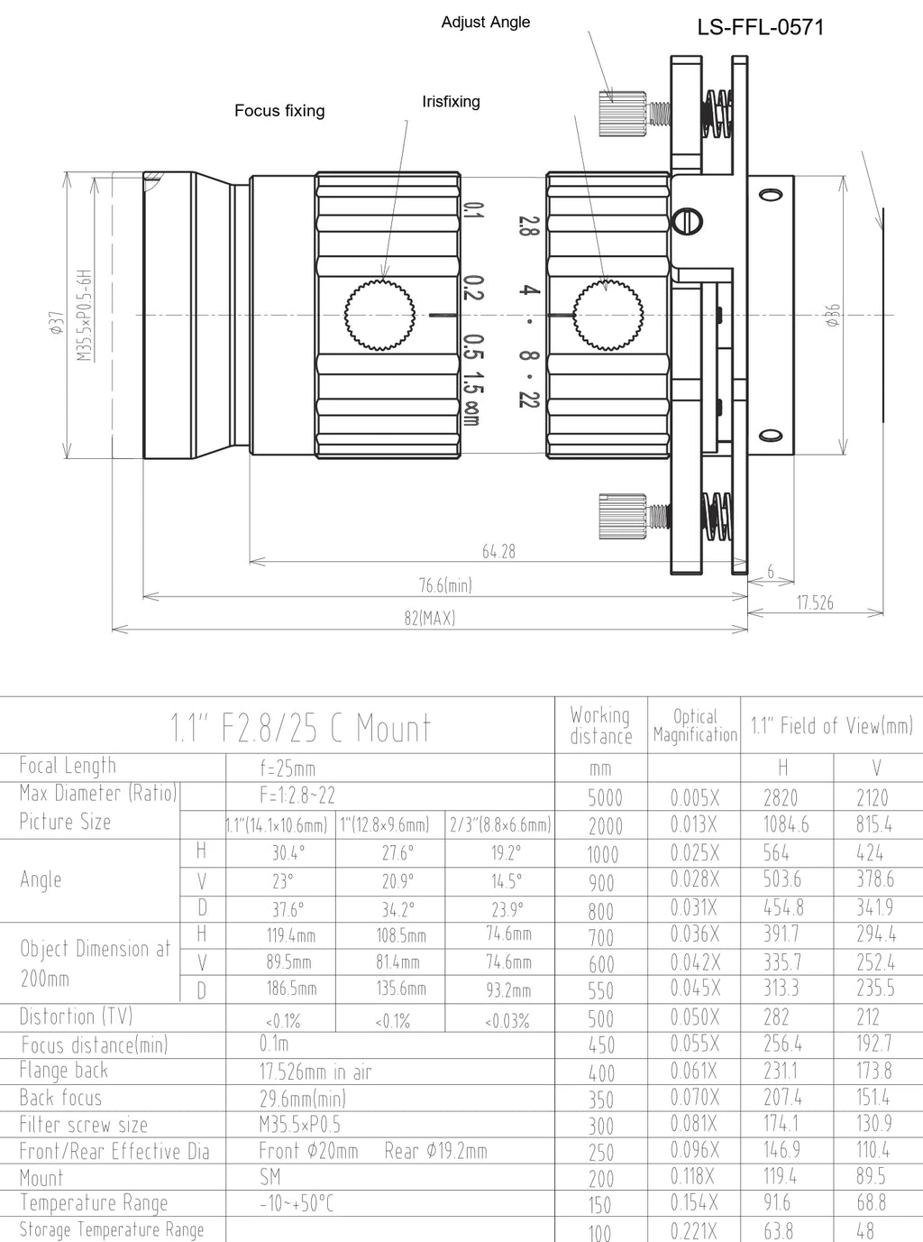 LS-FFL-0571 dimensions (mm)