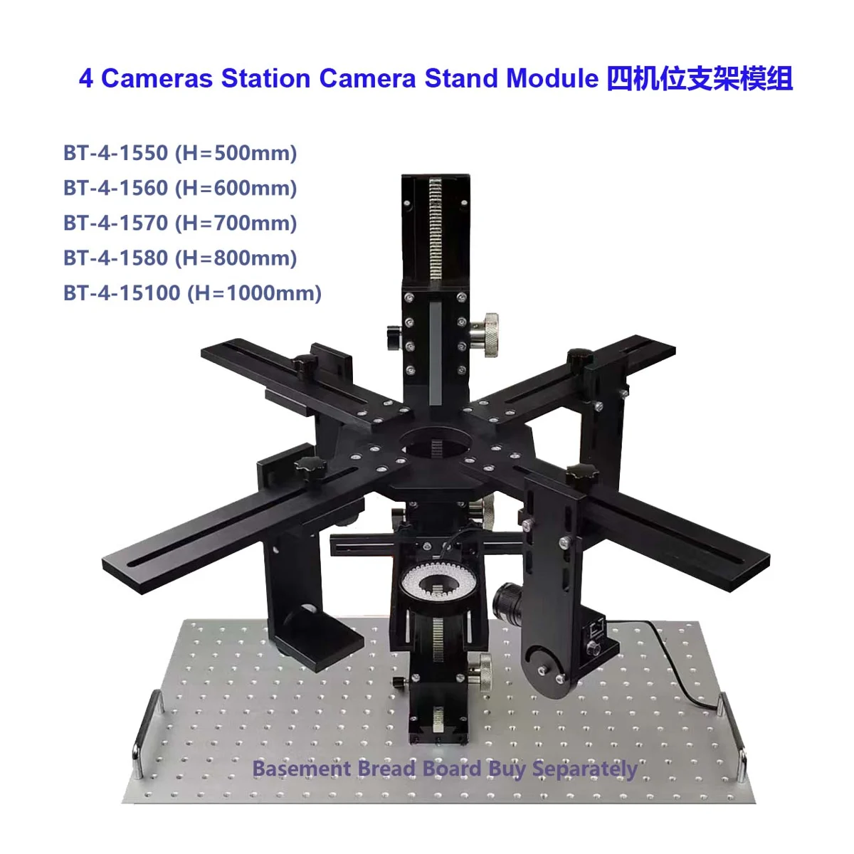 Machine vision camera stands